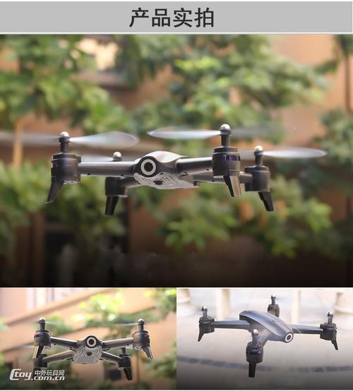 S165 1080P广角光流定位无人机 智能飞行新体验