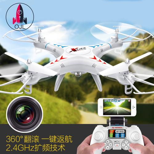 世季X300-1高清航拍无人机 2.4G四轴智能飞行器入门指南与销售解析