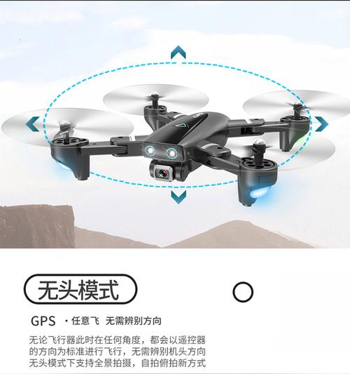 4K航拍无人机 GPS双智能定位返航与可折叠四轴飞行器的销售新趋势